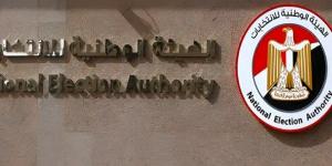 انتهاء سابع أيام تلقى أوراق الترشح فى انتخابات مجلس النواب - بلس 48
