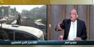 د.
      محمود
      مسلم:
      ترامب
      استمع
      جيدًا
      للرئيس
      السيسي..
      وأصبح
      يتحدث
      عن
      إعادة
      الإعمار
      بدلًا
      من
      الحرب - بلس 48