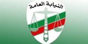 إجراء
      جديد
      من
      النيابة
      ضد
      ولية
      أمر
      اعتدت
      على
      معلمين
      بأكتوبر - بلس 48