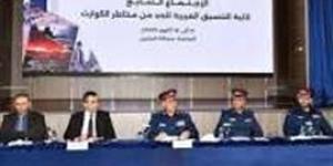 المنامة
      تستضيف
      الاجتماع
      السابع
      لآلية
      التنسيق
      العربية
      للحد
      من
      مخاطر
      الكوارث - بلس 48