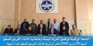 الجامعة الوطنية لموظفي الغرف المهنية تتوصل إلى اتفاق لحل مشاكل الموظفين والزيادة في الأجور - بلس 48