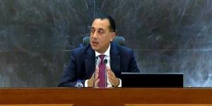 مدبولي:
      تقرير
      ”ستاندر
      آند
      بورز”
      عن
      مصر
      يشير
      بقوة
      إلى
      نجاح
      برنامج
      الإصلاح
      الاقتصادي - بلس 48