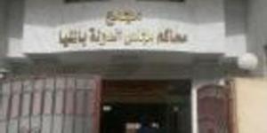 القائمة الوطنية تعلن أسماء مرشحيها لانتخابات مجلس النواب بمحافظة المنيا - بلس 48