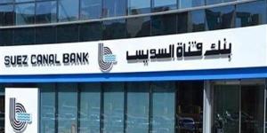 تفاصيل
      ومزايا
      شهادة
      ادخار
      ... - بلس 48