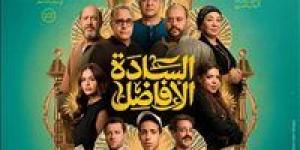 تجارة
      آثار
      وصراعات
      عائلية..
      طرح
      البرومو
      الرسمي
      لـ
      فيلم
      السادة
      الأفاضل - بلس 48