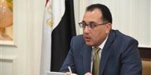 الوزراء:
      سعر
      الذهب
      مرتبط
      بعدم
      الاستقرار
      الذي
      يشهده
      العالم
      أجمع - بلس 48