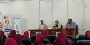 مركز
      ريادة
      الأعمال
      بجامعة
      دمنهور
      يعقد
      ورشة
      عمل
      بعنوان
      "الابتكار
      الأخضر
      والاستثمار
      في
      المشروعات
      الخضراء
      المستدامة" - بلس 48