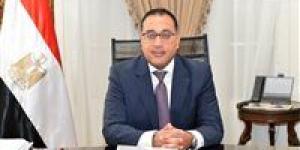 مدبولي:
      الحكومة
      لا
      تتدخل
      في
      أسعار
      الذهب..
      وسعره
      مرتبط
      بالأسواق
      العالمية - بلس 48