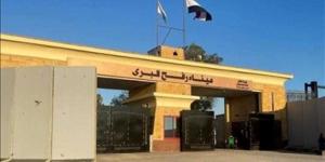 عاجل..
      القناة
      14
      العبرية:
      توافق
      إسرائيلي
      على
      تولي
      قوة
      محلية
      من
      غزة
      تشغيل
      معبر
      رفح
      من
      الجانب
      الفلسطيني - بلس 48