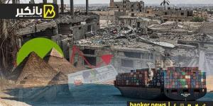 نجاح
      قمة
      السلام
      ينعش
      اقتصاد
      ... - بلس 48