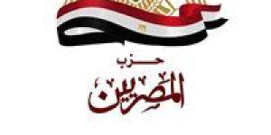 حزب
      المصريين
      يدخل
      الفصل
      التشريعي
      الجديد
      في
      مجلس
      الشيوخ
      بمقعد
      واحد
      فقط - بلس 48
