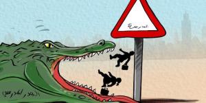 أنياب
      الهدر
      المدرسي - بلس 48