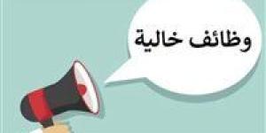 "العمل"
      تعلن
      عن
      وظائف
      فى
      الإمارات
      براتب
      28
      ألف
      جنيه
      شهريًا - بلس 48