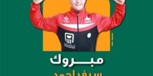 أبطال
      “قادرون
      باختلاف”
      بالبحيرة
      يرفعون
      اسم
      مصر
      عاليًا
      في
      سماء
      أستراليا - بلس 48