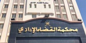 القضاء
      الإداري
      بالقليوبية
      يرفض
      طعون
      3
      مرشحين
      لانتخابات
      النواب
      ويؤجل
      5
      دعاوى
      لجلسة
      21
      أكتوبر - بلس 48