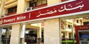 إقبال
      واسع
      على
      شهادات
      بنك
      مصر
      2025
      بعد
      خفض
      الفائدة..
      "ابن
      مصر
      الثلاثية"
      تتصدر
      بعائد
      إجمالي
      51% - بلس 48