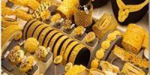 سعر
      الذهب
      اليوم
      الأحد
      19-10-2025
      بعد
      الانخفاض
      (آخر
      تحديث) - بلس 48