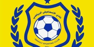 الإسماعيلي يفتح حسابًا بنكيًا لتلقي التبرعات من أجل حل أزمات “فيفا” - بلس 48