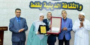 تكريم 62 طالب بجمعية تحفيظ القرآن بقفط في قنا - بلس 48