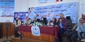 القومي
      للمرأة
      بالبحيرة
      ينظم
      ندوة
      "إحنا
      معاك
      لا
      للمخدرات"
      بمعهد
      الخدمة
      الاجتماعية
      بدمنهور - بلس 48