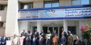 وزير
      الخارجية
      ومحافظ
      أسوان
      يزوران
      مركز
      مجدى
      يعقوب
      لجراحات
      القلب
      برفقة
      وفود
      منتدى
      أسوان
      للسلام - بلس 48