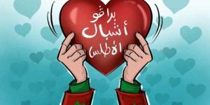 المغرب
      بطل
      العالم
      للشباب - بلس 48