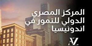 إتفاق
      بين
      الدولي
      لرجال
      الأعمال
      و"إيه
      تو
      زد"و"إيه
      إف
      إس"
      لتصميم
      وتنفيذ
      مبنى
      تجاري
      عالمي
      لبيع
      التمور
      في
      جاكارتا
      برعاية
      إندونيسا - بلس 48
