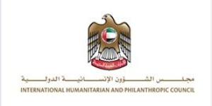 عرض
      خاص
      لوثائقي
      "ويبقى
      الأمل"
      في
      مهرجان
      الجونة
      من
      إنتاج
      مجلس
      الشؤون
      الإنسانية
      الدولية
      بدولة
      الإمارات - بلس 48