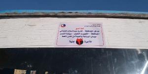 محافظة البحيرة تُشغل أتوبيسين نقل داخلي بدمنهور بسعر رمزي 3 جنيهات فقط - بلس 48