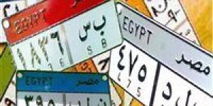مزاد
      ناري
      على
      لوحة
      «ب
      و
      م
      7777»..
      السعر
      وصل
      600
      ألف
      جنيه
      ويواصل
      الارتفاع - بلس 48