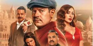 درويش
      يواصل
      التراجع
      بدور
      العرض - بلس 48