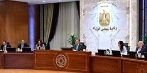 رئيس
      الوزراء
      يتابع
      جهود
      تعظيم
      الاستفادة
      سياحياً
      من
      مسار
      العائلة
      المقدسة - بلس 48
