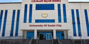 جامعة
      مدينة
      السادات
      تتصدر
      قائمة
      الأكثر
      تأثيرًا
      عربيًا
      في
      مجال
      العلوم
      الاقتصادية
      والمالية
      2025 - بلس 48