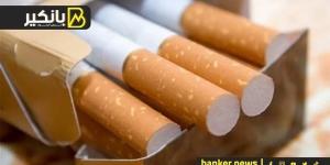 بنسبة
      50%..
      زيادة
      جديدة
      على
      أسعار
      السجاير - بلس 48