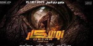 فيلم
      أوسكار
      عودة
      الماموث
      يتصدر
      إيرادات
      السينما
      أمس..
      وفيها
      ايه
      يعني
      يليه - بلس 48