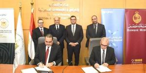 الإسكان تتوسع في التمويل العقاري الحر بالتعاون مع البنوك لدعم التملك وتحفيز الاستثمار العقاري - بلس 48