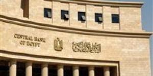 «البنك
      المركزي
      المصري»
      يعلن
      خطوات
      لتعزيز
      الابتكار
      المالي
      والتحول
      الرقمي - بلس 48