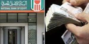 مزايا
      تنفاسية..تفاصيل
      صناديق
      البنك
      الأهلي
      الأفضل
      في
      السوق - بلس 48