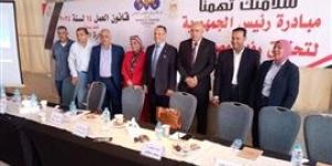 وزارة
      العمل
      تنظم
      ملتقى
      «سلامتك
      تهمنا»
      بالقاهرة
      لنشر
      ثقافة
      السلامة
      والصحة
      المهنية
      وحماية
      العمال - بلس 48