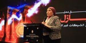 النائبة
      هالة
      أبو
      السعد:
      التمويل
      غير
      المصرفي
      ركيزة
      أساسية
      لتحقيق
      التنمية
      ودعم
      الاقتصاد
      الوطنى - بلس 48