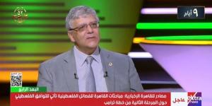 الجامعة
      المصرية
      اليابانية
      تطلق
      مبادرة
      إنسانية
      لدعم
      طلاب
      غزة
      بـ50
      منحة
      دراسية
      كاملة - بلس 48