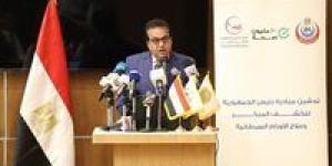 وزير
      الصحة:
      خفض
      معدلات
      الإصابة
      بالدرن
      لـ
      9
      حالات
      لكل
      100
      ألف
      نسمة - بلس 48