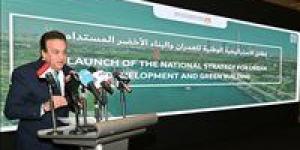 وزير
      الإسكان:
      البناء
      الأخضر
      يخفض
      استهلاك
      الطاقة
      بنسبة
      40%
      والمياه
      إلى
      33% - بلس 48