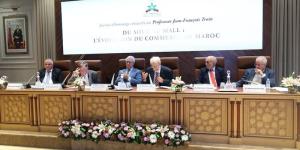 أكاديمية
      المملكة
      تحتفي
      بالمسار
      العلمي
      الحافل
      للباحث
      جان
      فرانسوا
      تروان - بلس 48