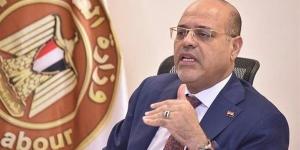 "العمل"
      تستعرض
      أبرز
      أنشطتها
      ... - بلس 48