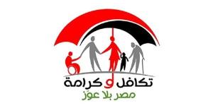 كيف
      تحصل
      على
      معاش
      تكافل
      ... - بلس 48