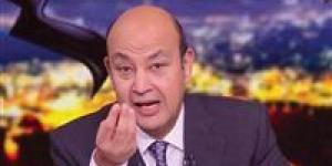 تصريحات
      نارية
      من
      عمرو
      أديب
      بسبب
      أزمة
      أرض
      نادي
      الزمالك - بلس 48