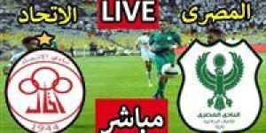 مباراة
      المصري
      والاتحاد
      الليبي
      بث
      مباشر
      |
      قناة
      أون
      سبورت - بلس 48