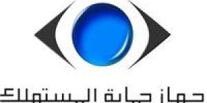 حماية
      المستهلك
      يُطمئن
      المواطنين:
      منع
      تداول
      سيارات
      حادث
      الإسكندرية
      في
      السوق
      المصري
      باعتبارها
      جديدة - بلس 48