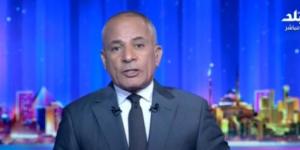 أحمد
      موسى
      للمصريين
      عن
      افتتاح
      المتحف
      المصري
      الكبير:
      «اقعدوا
      في
      البيت
      اتفرجوا
      على
      بلدكم» - بلس 48